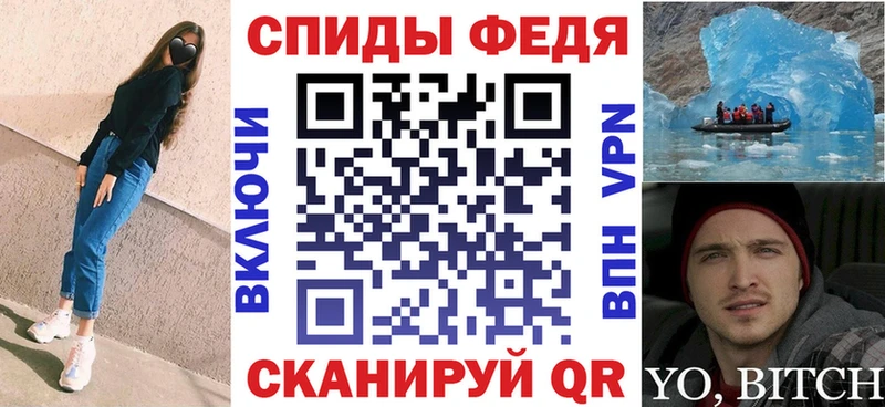 Амфетамин Розовый  Урюпинск 