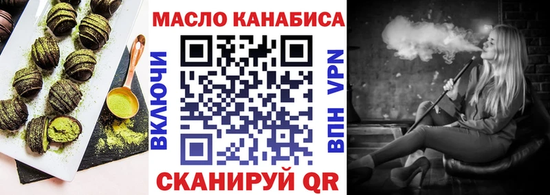 Еда ТГК марихуана  маркетплейс наркотические препараты  Урюпинск 