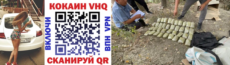 COCAIN Колумбийский Урюпинск