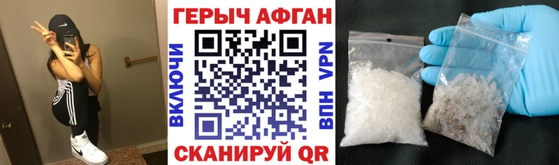 купить наркотики сайты  Урюпинск  Героин гречка 