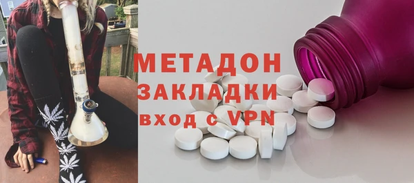 spice Балахна