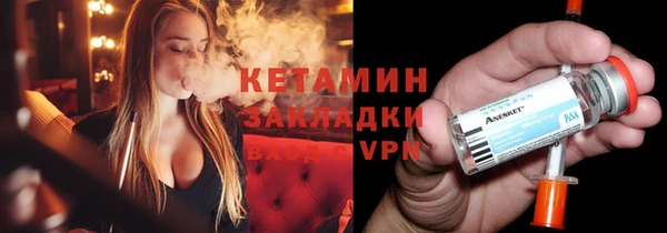 spice Балахна