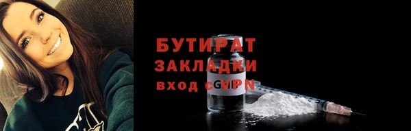 apvp Баксан