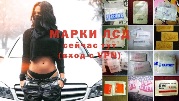 каннабис Балабаново