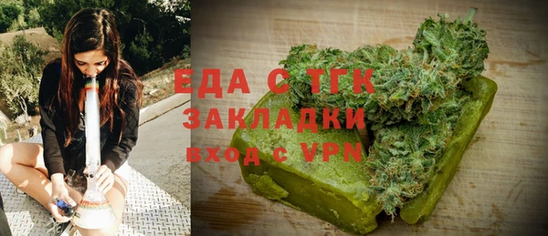 spice Балахна
