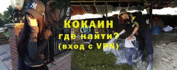 spice Балахна