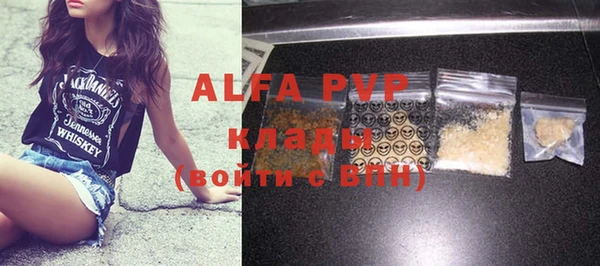 apvp Баксан