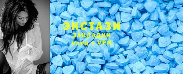 spice Балахна