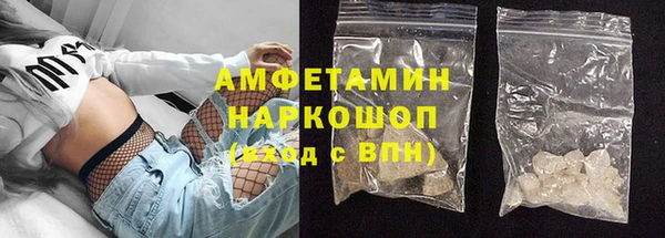 spice Балахна