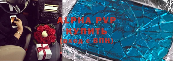 apvp Баксан