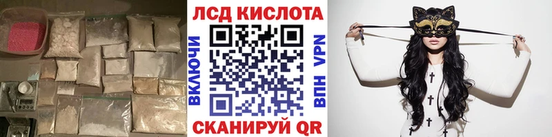 Лсд 25 экстази кислота  МЕГА вход  Урюпинск 