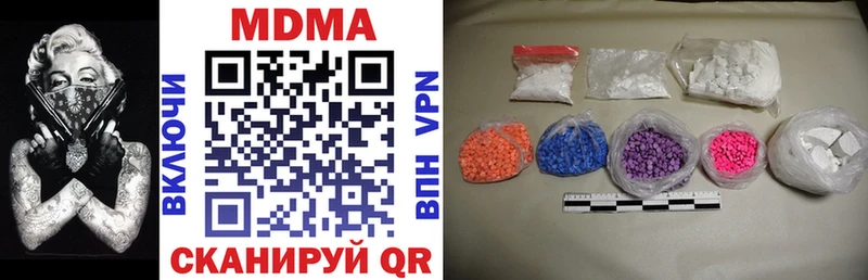 купить наркоту  Урюпинск  МДМА молли 