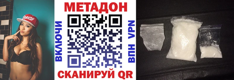 где найти наркотики  Урюпинск  Метадон мёд 