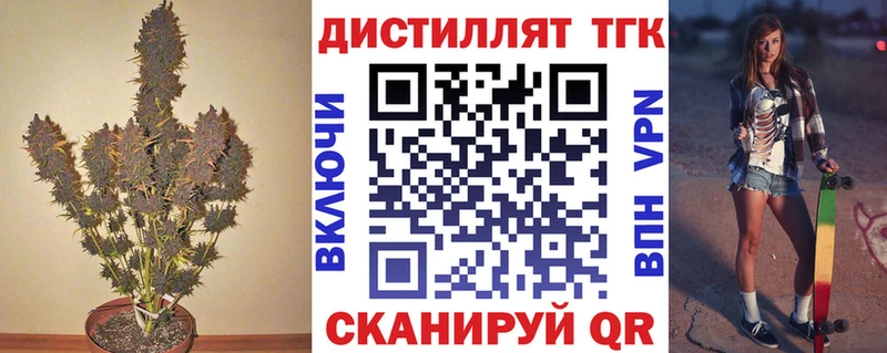 наркошоп Урюпинск ТГК концентрат
