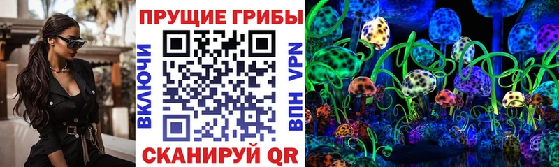МЕГА рабочий сайт  Урюпинск  Псилоцибиновые грибы мухоморы 